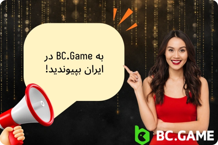 نتیجه‌گیری و دعوت به اقدام